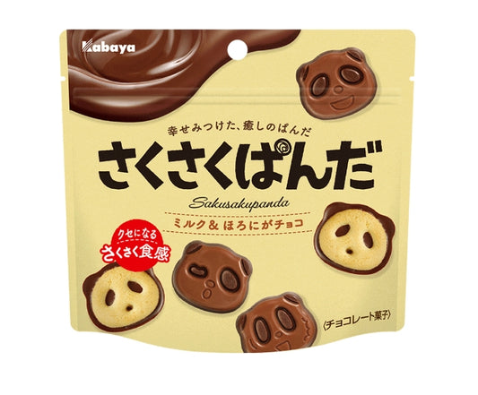 Kabaya SakuSaku Panda 47gx8 Kabaya可爱熊猫造型饼干 巧克力味 カバヤ　さくさくぱんだ