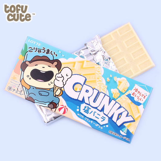 Lotte Crunky Crispy Chocolate Salty Vanilla 1 pcs 48gx10 Lotte 脆米香夹心巧克力 ロッテ クランキー塩バニラクランキーぼうや 1枚