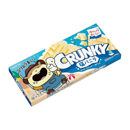 Lotte Crunky Crispy Chocolate Salty Vanilla 1 pcs 48gx10 Lotte  脆米香夹心巧克力 ロッテ　クランキー塩バニラクランキーぼうや　１枚