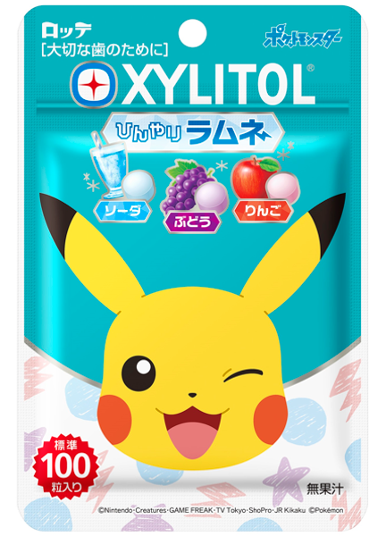 Lotte xylitol ramune 32gx10 乐天Lotte葡萄苹果苏打汽水味 糖 木糖醇护齿 ロッテ キシリトールラムネ