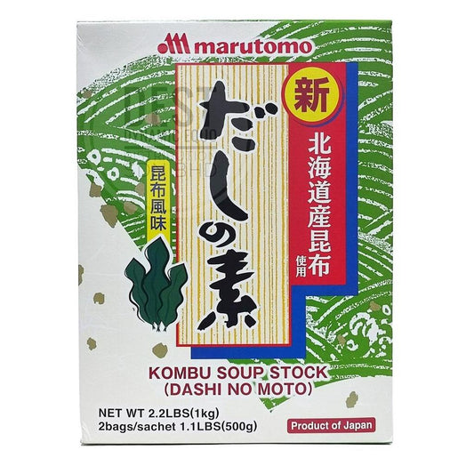 Marutomo Kelp konbu dashinomoto 2pcs 1kgx6x2 Marutomo 海带高汤底料 マルトモ 昆布 だしの素 (500g x2)