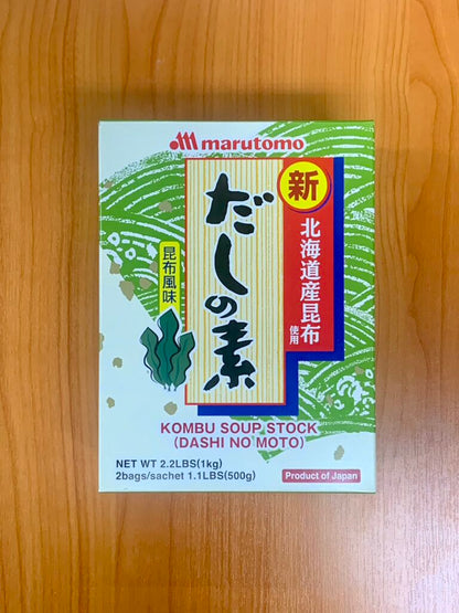 Marutomo Kelp konbu dashinomoto 2pcs 1kgx6x2 Marutomo 海带高汤底料 マルトモ 昆布 だしの素 (500g x2)