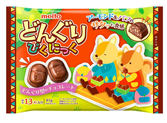Meito Donguri Picpic Almond Crispy Chocolate 81gx18x2 Meito 香脆杏仁朱古力 名糖　どんぐりぴくにっく　８１ｇ