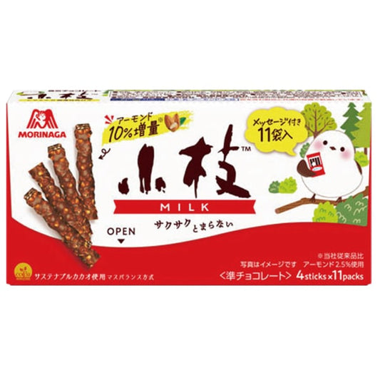 Morinaga Koeda Almond Milk Chocolate 44 Sticks 59,4gx10 森永Morinaga 小枝 杏仁牛奶巧克力夹心涂层饼干棒 森永　小枝ミルク　４４本