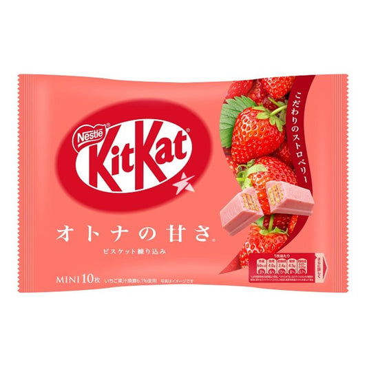 Nestle Kitkat Strawberry Flavor 10pcs 113gx12x2 KitKat 草莓味 キットカット　苺　１０枚