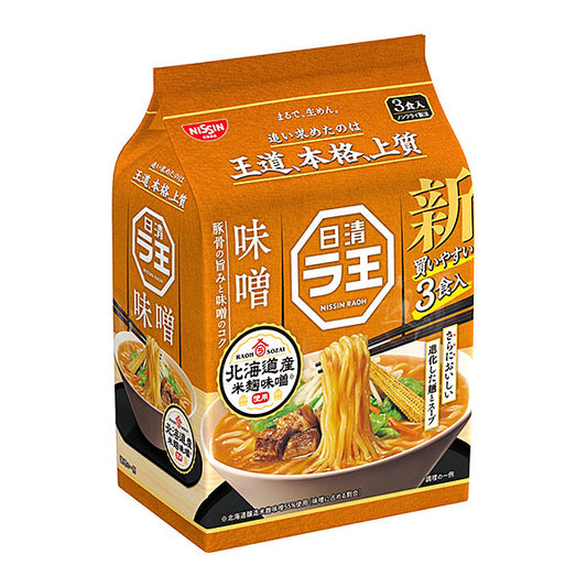 Nissin RAOH Miso 3 Servings Pack 297gx9x2 日清拉王拉面 味增味 日清　ラ王味噌　３食パック