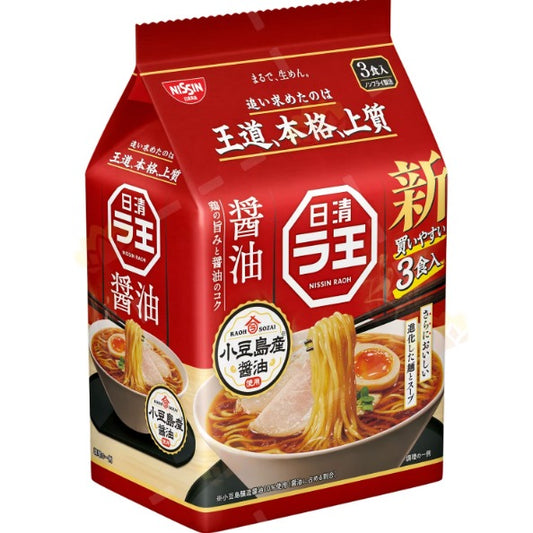 Nissin RAOH Soy Sauce 3 Servings Pack 303gx9x2 日清拉王拉面 酱油味 日清　ラ王醤油　３食パック
