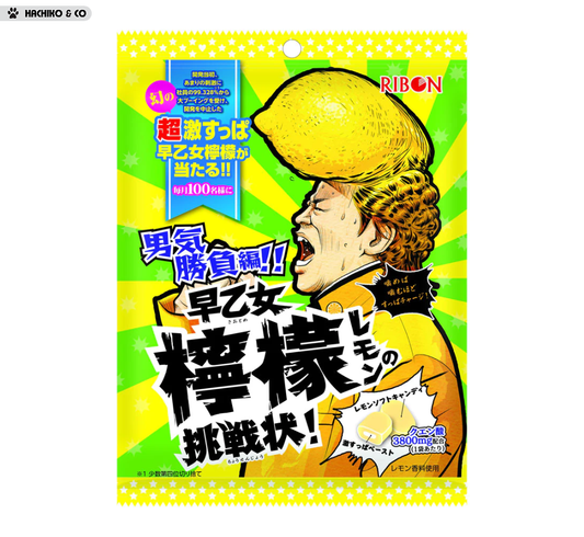 Ribon Saotome lemon Challenge 60g x12 x2 Ribon酸醒早乙女柠檬味夹心软糖 早乙女檸檬の挑戦状