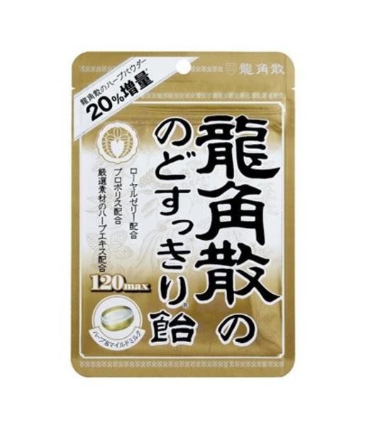 Ryokakusan Refreshing Throat Candy Herb &amp; Milk 88gx6 龙角散 蜂蜜牛奶味草本润喉糖果 龍角散  のどすっきり飴１２０ｍａｘ袋　８８ｇ