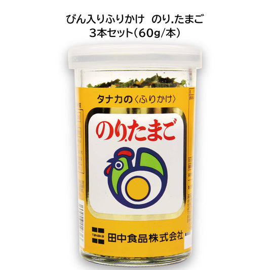 Tanaka food seaweed &amp; egg furikake bin bottle 60gx10 田中食品 紫菜鸡蛋拌饭料 のり.たまご ビンタイプ
