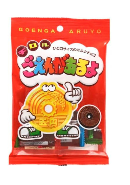 Tirol Choco 5 Yen Shaped Chocolate Pack 33,6gx10 Tirol  五日元巧克力 チロル　ごえんがあるよ　３３．６ｇ