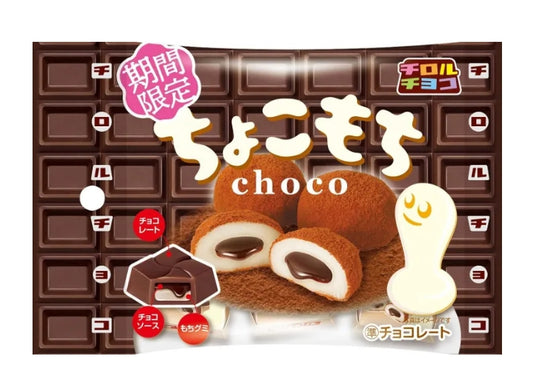 Tirol Choco Mochi Chocolate 6 pcs 45gx10 松尾可可巧克力味年糕糯米糍夹心巧克力 チロル　ちょこもち　袋６個