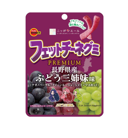 Bourbon Fettuccine Gummy 3 Grapes Flavor 50gx10 Bourbon  葡萄三姐妹 条状软糖 ブルボン　フェットチーネグミプレミアムぶどう三姉妹